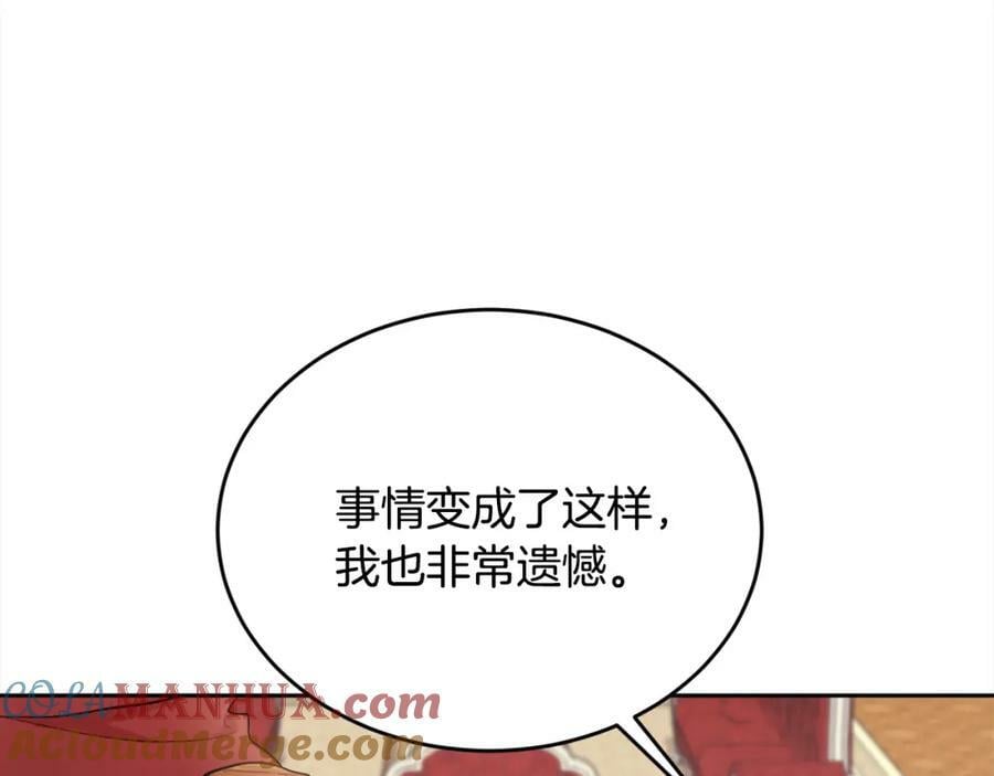 第170话 毫无斗志的犯人160