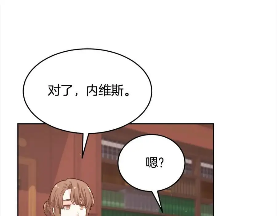 第194话 罪证确凿78