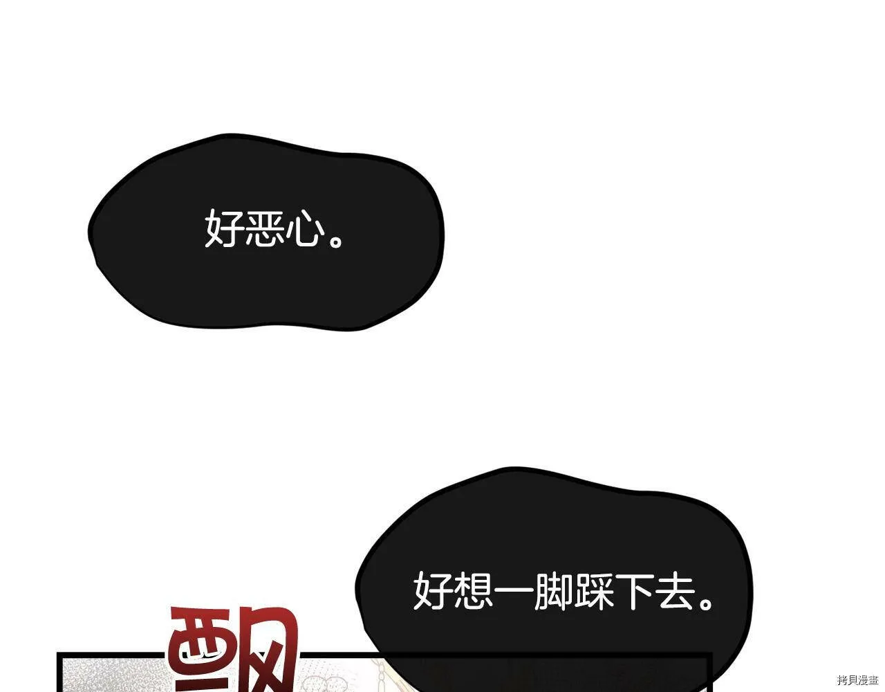 第56话92