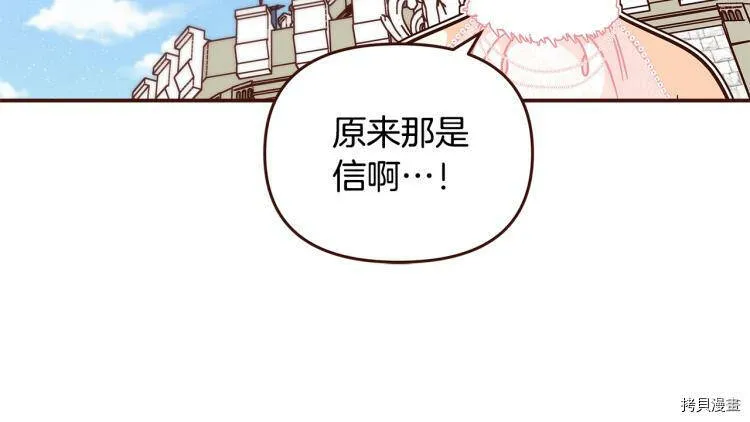第46话76