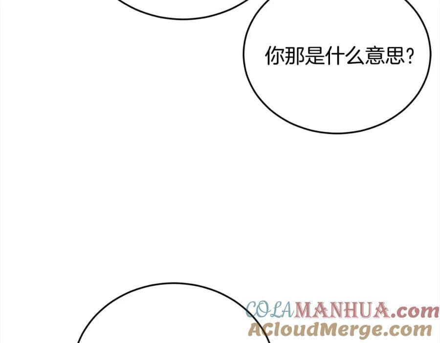 第171话 苦命的男人184