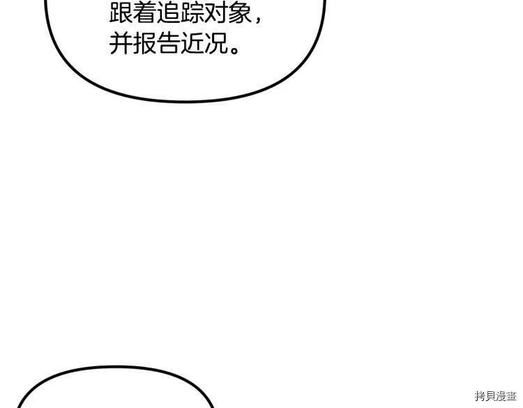第54话17