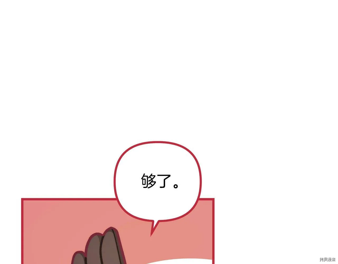 第56话43