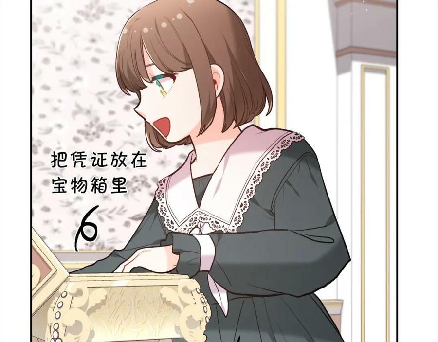 第151话 粉红色的恶梦6