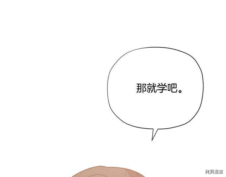 第32话184