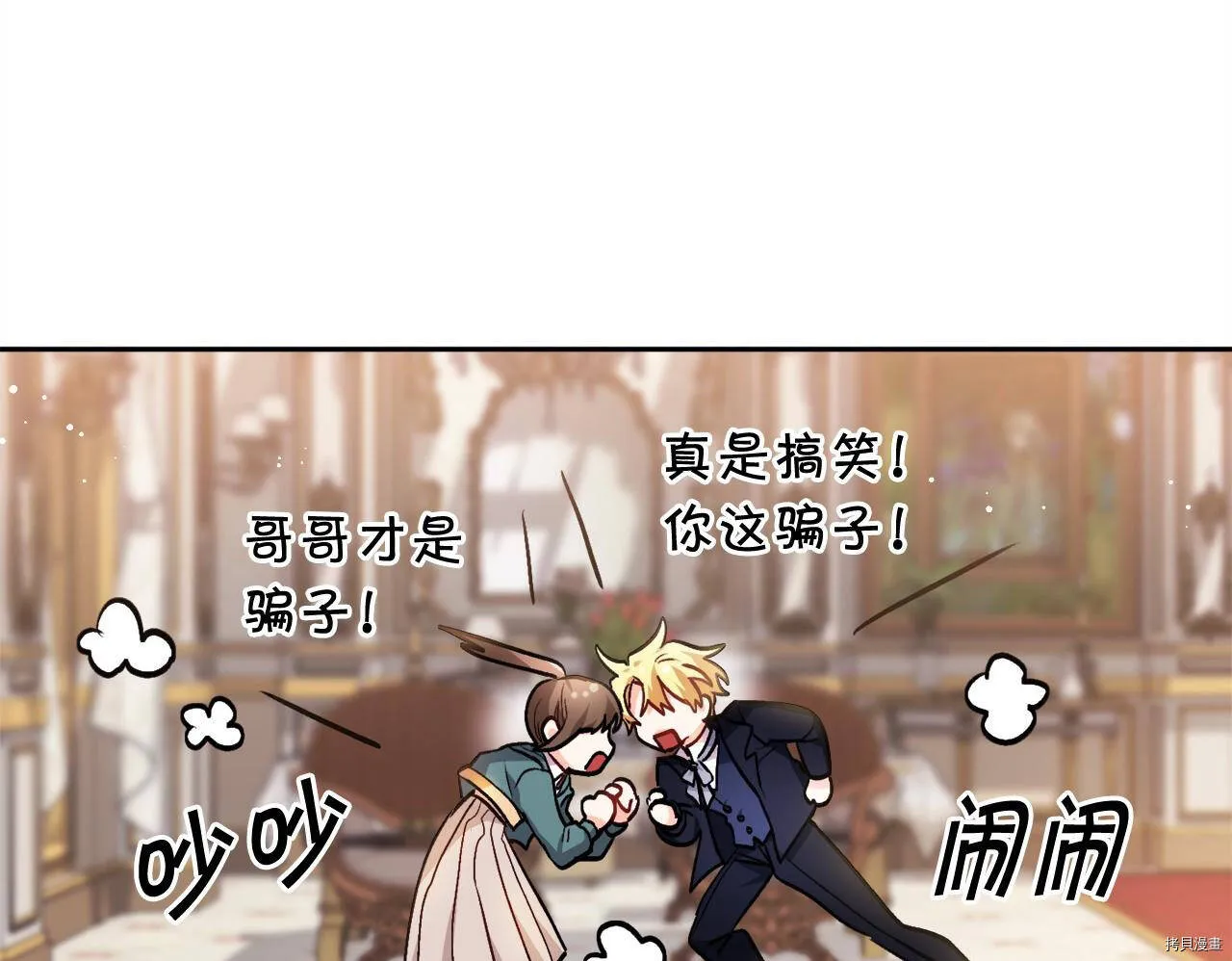 第75话157