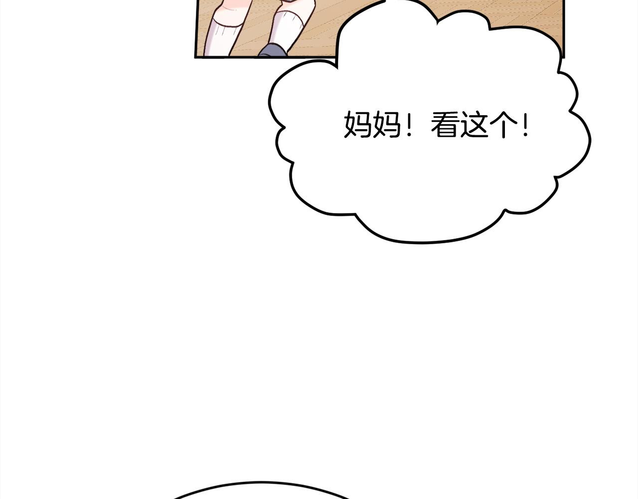第144话 反弹脏话！191