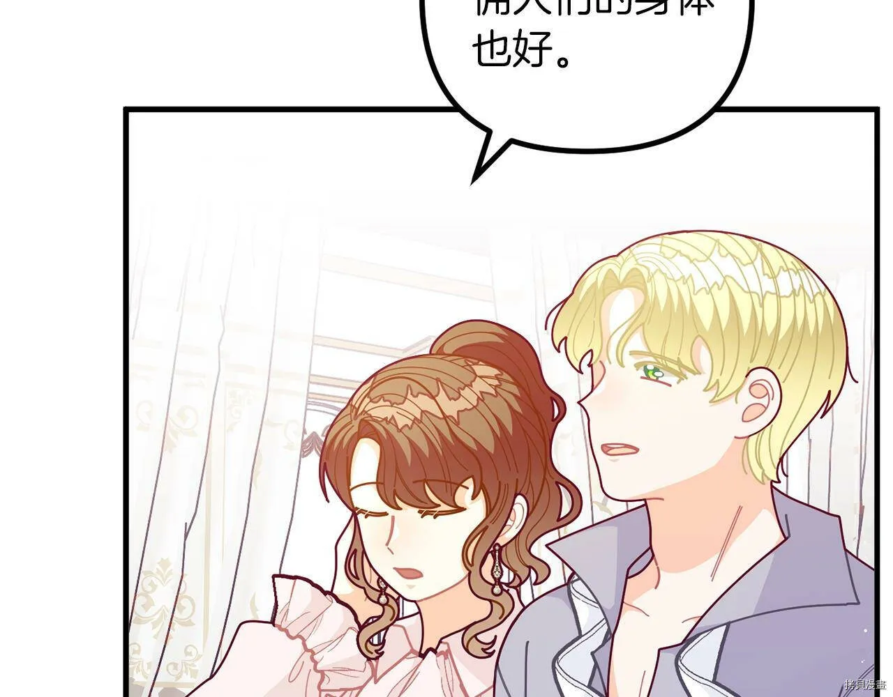第61话66