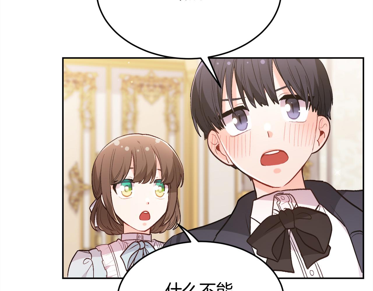 第146话 羞羞的书109
