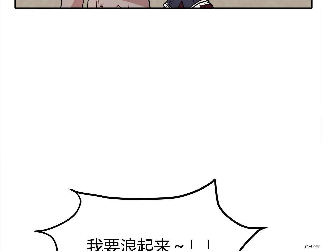 第85话139