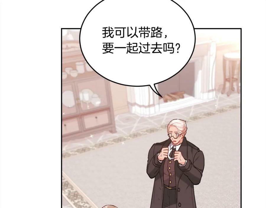 第150话 灵异小屋119