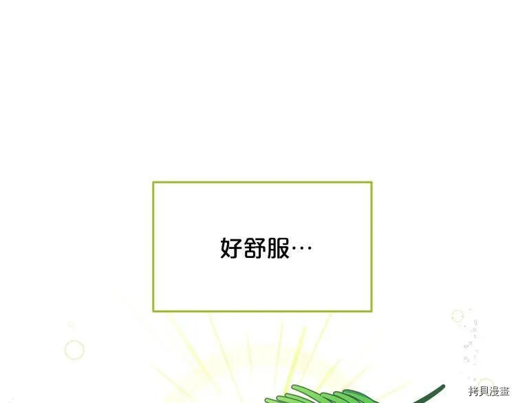 第49话43
