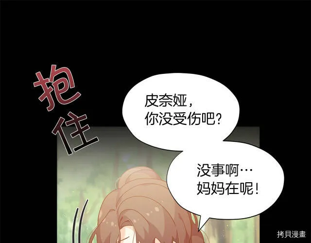 第9话78