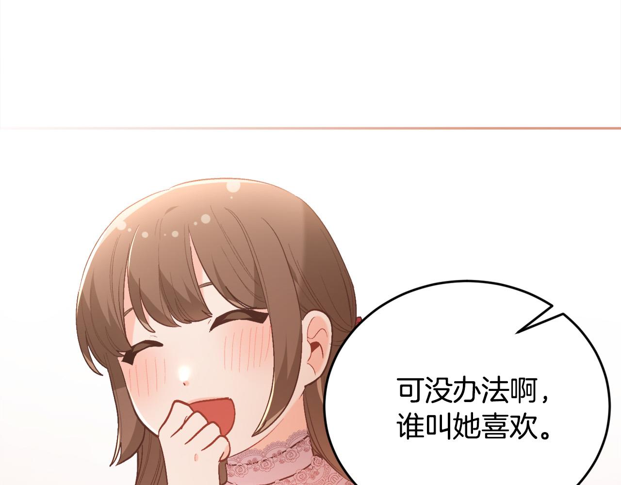 第142话 历经风雨，方见彩虹198
