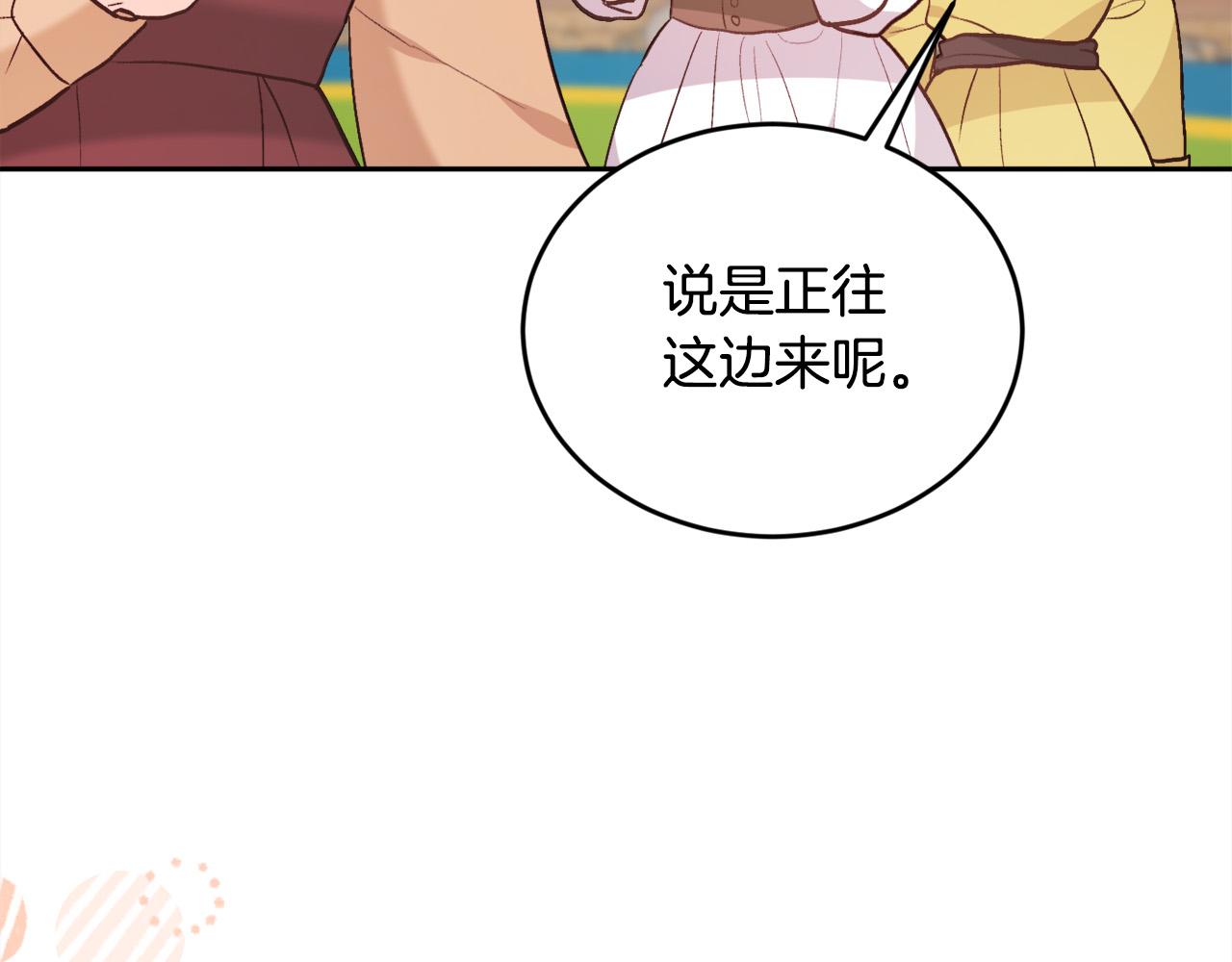 第143话 老大来了！99