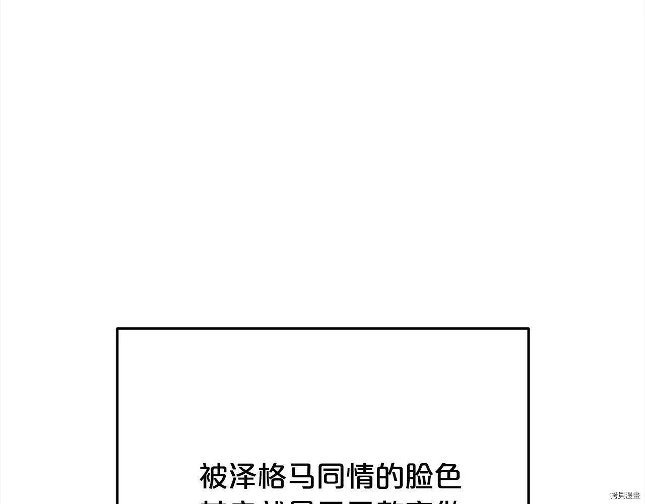 第86话116