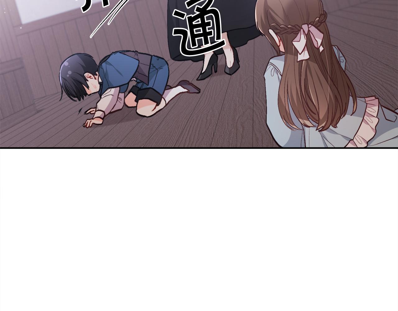 第120话 你很像你妈妈96