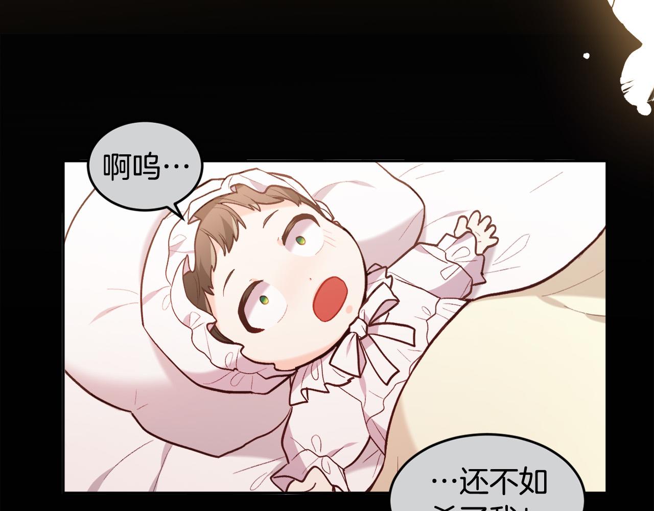 第127话 讲清来龙去脉13