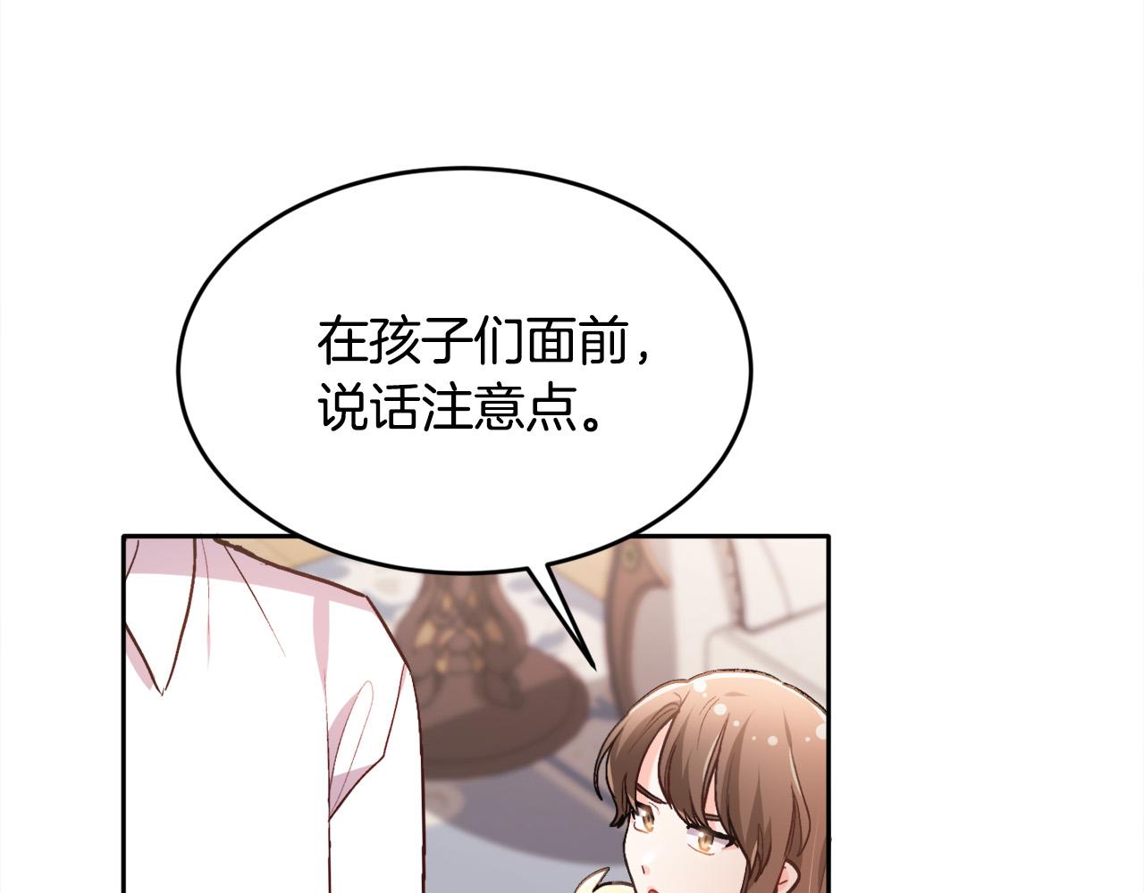 第104话 恐怖面具121