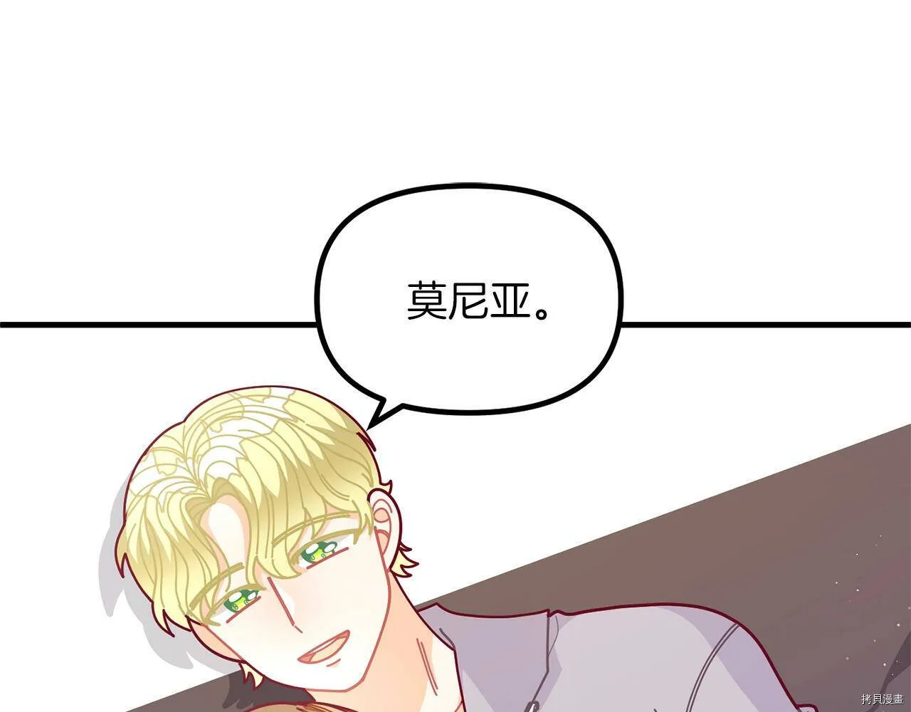 第61话137