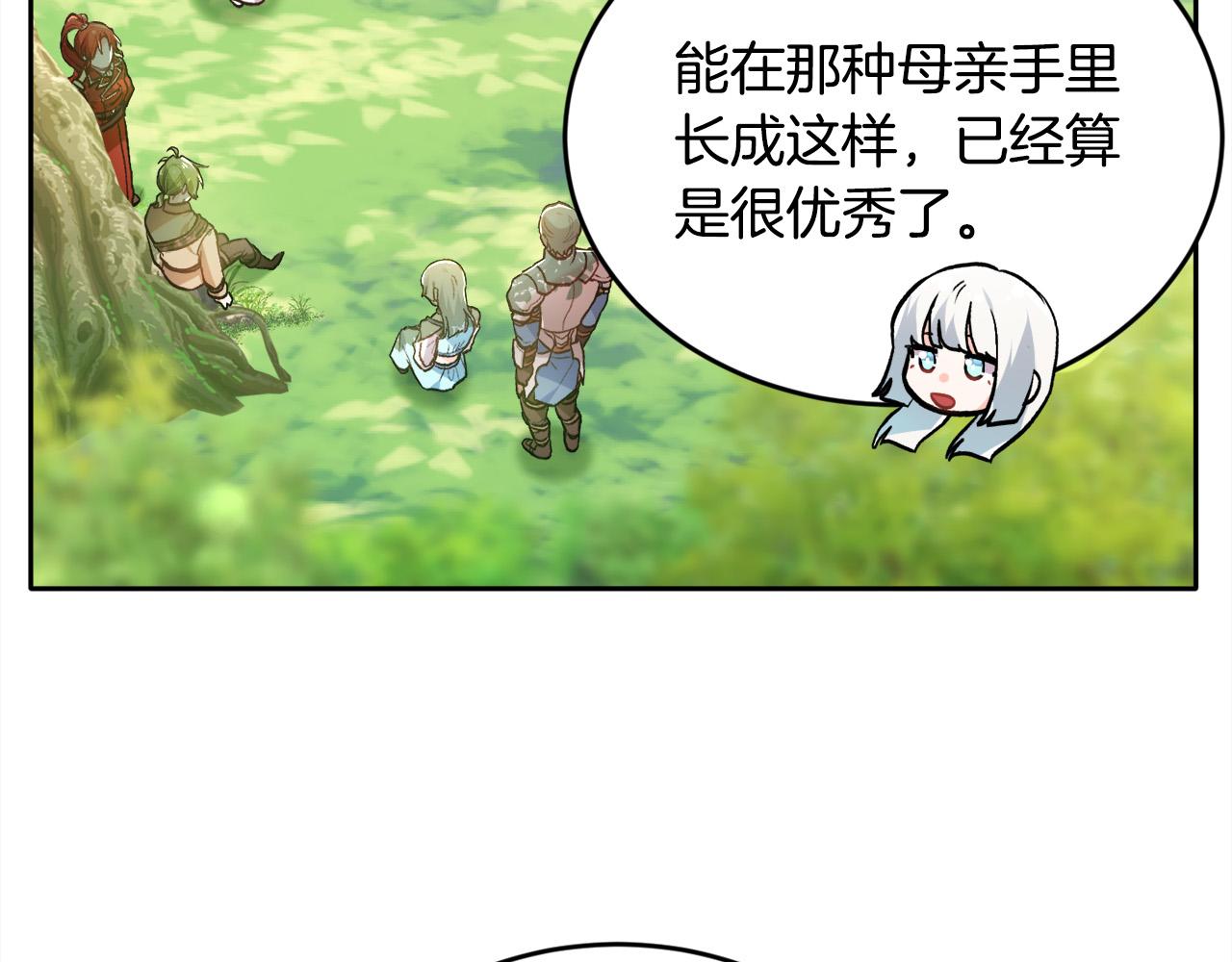 第101话 送包包66