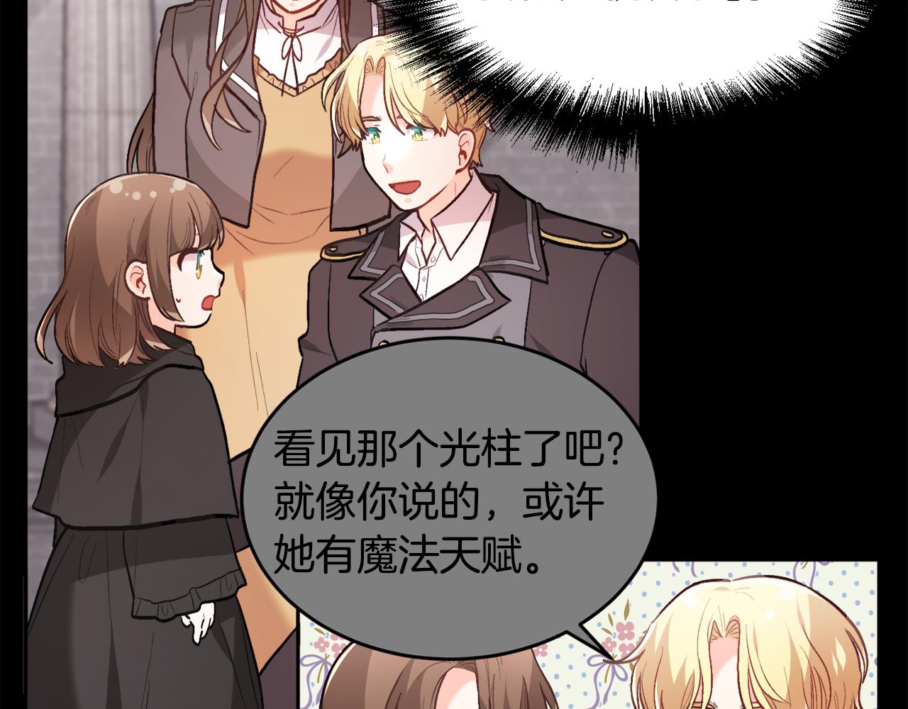第128话 妈妈永远爱你65