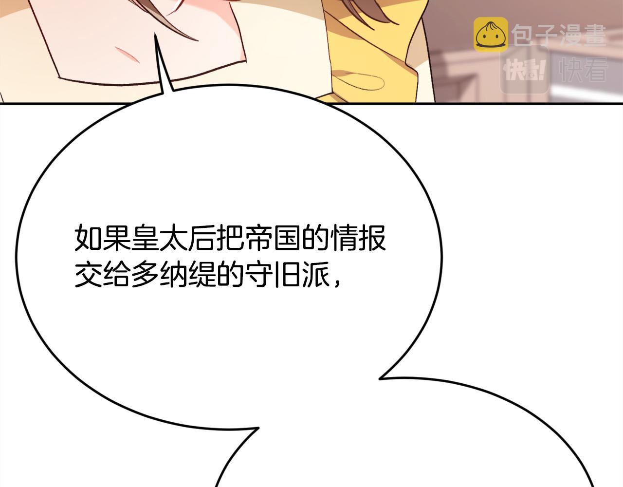 第112话 证据90