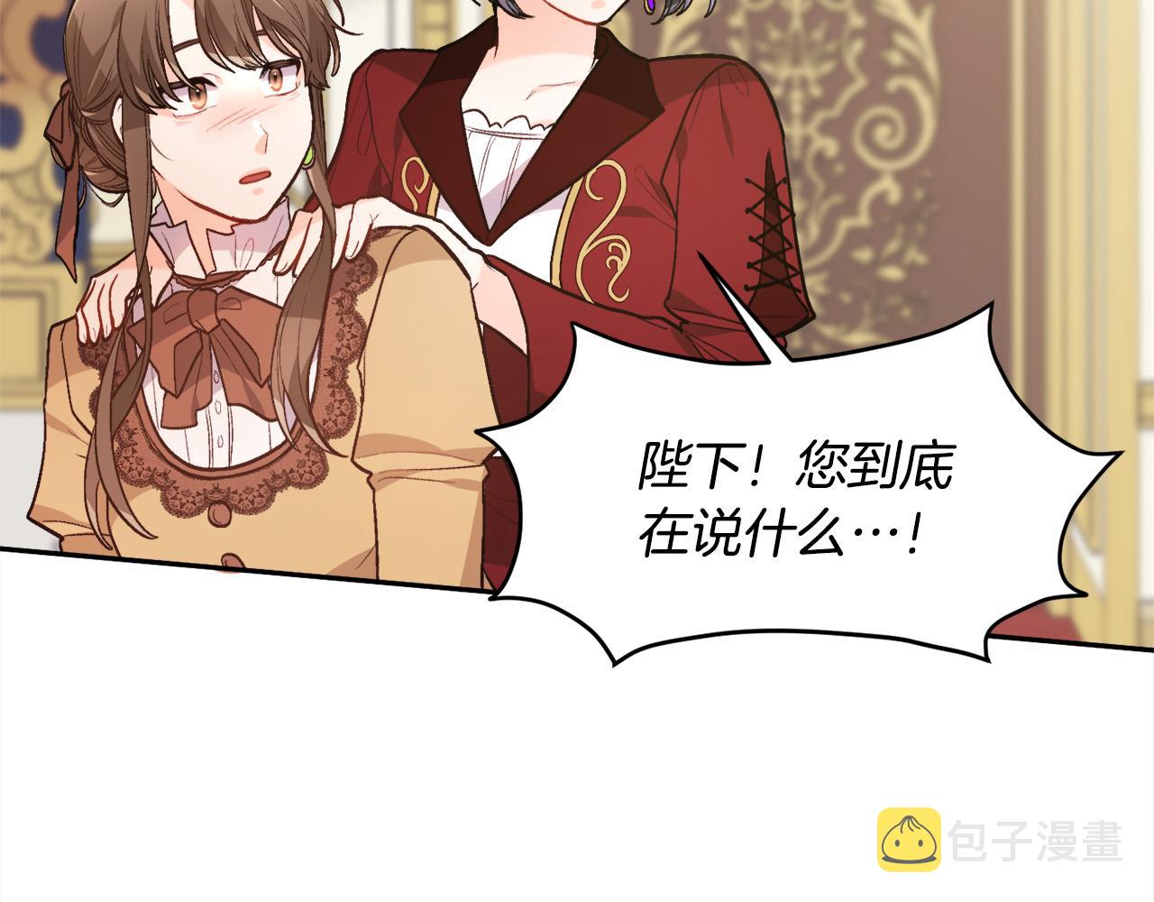 第117话 告知真相49
