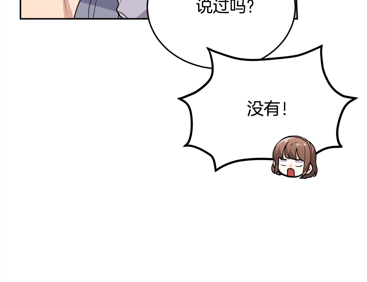 第144话 反弹脏话！194