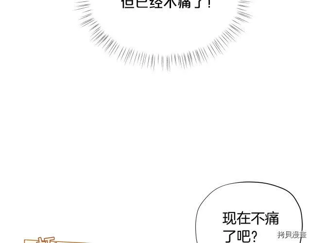 第17话118