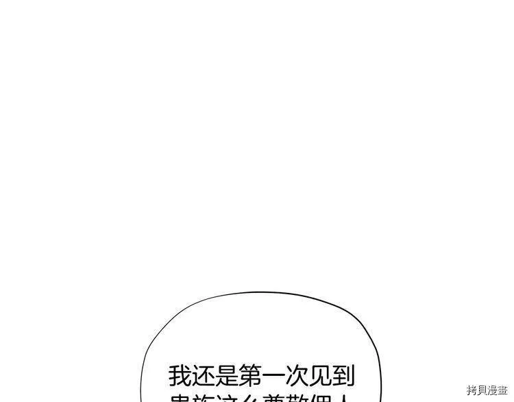 第33话142