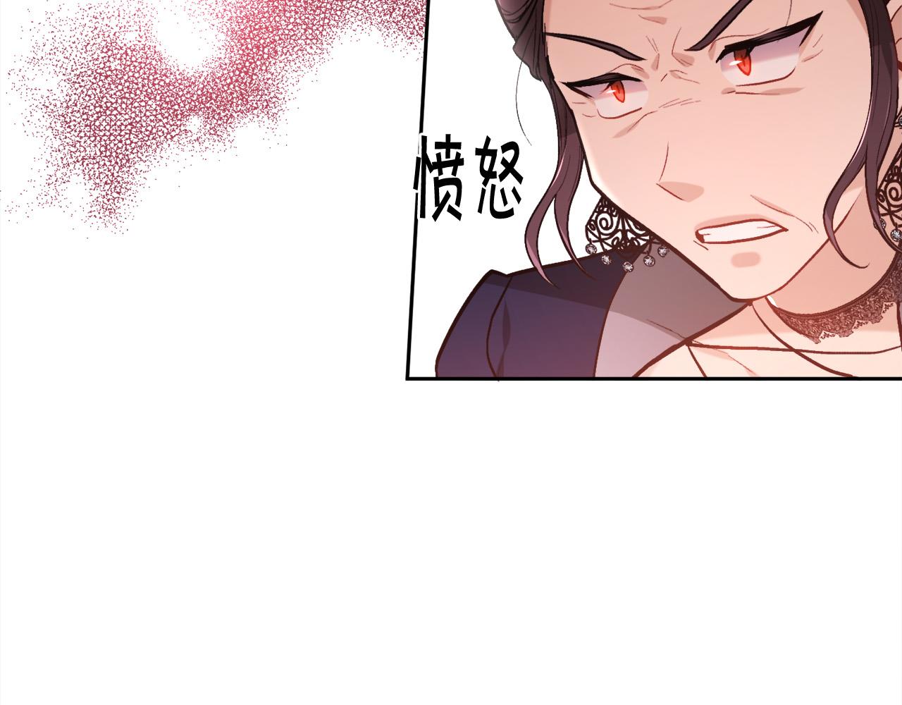 第107话 彻底闹翻110