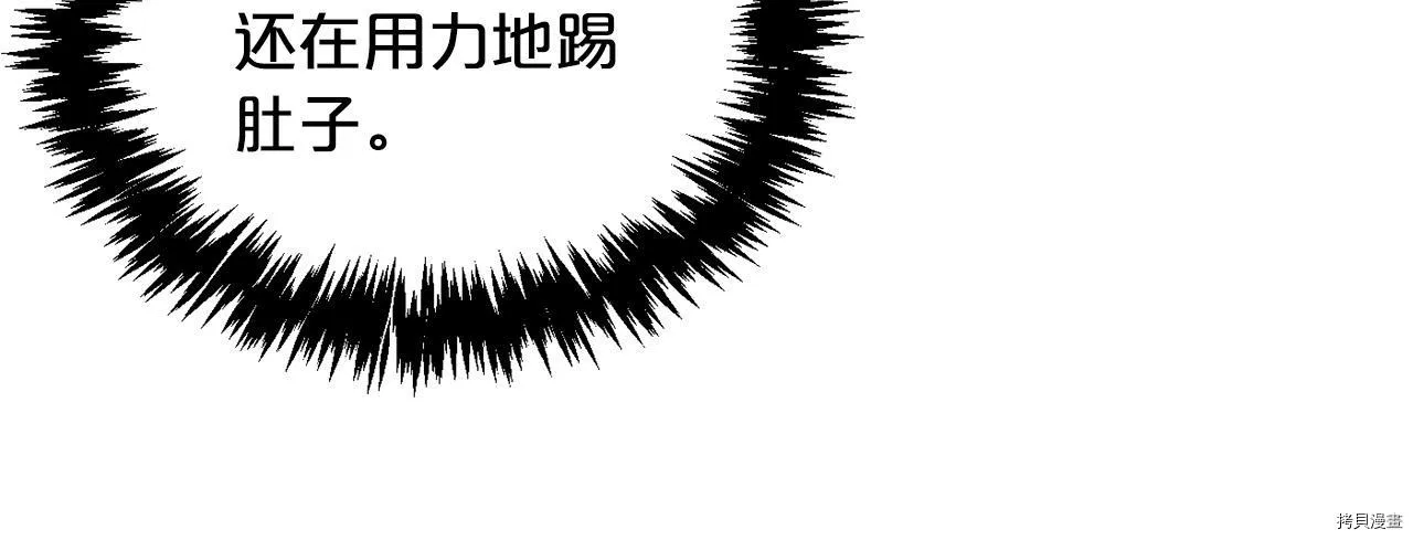 第77话38