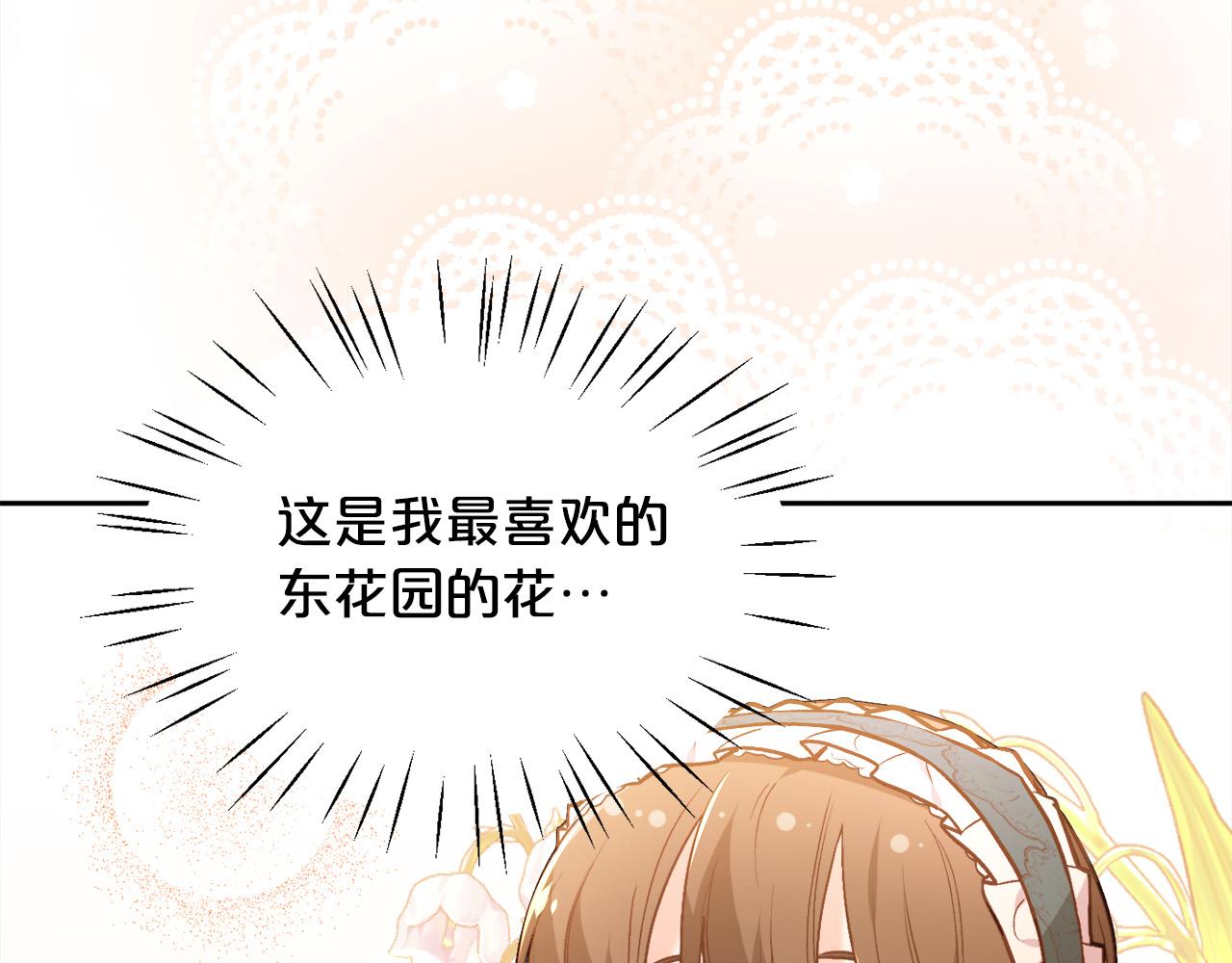 第129话 有仇报仇25