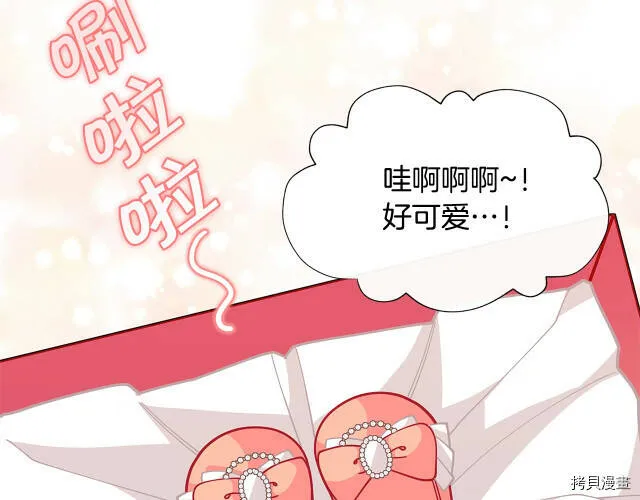 第28话45