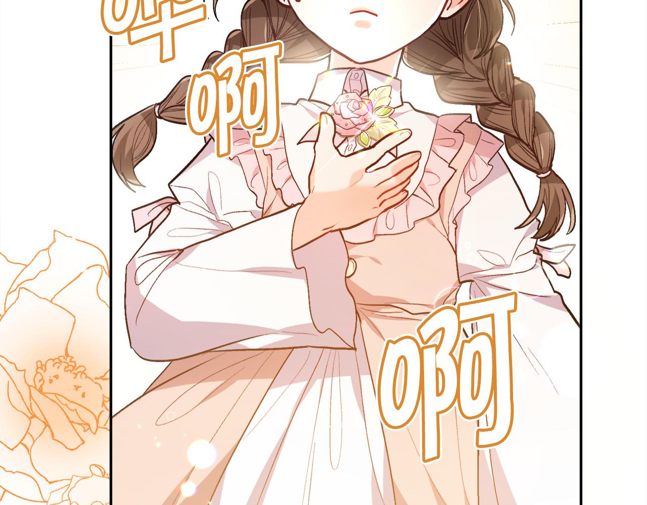 第106话 迷魂烟雾49