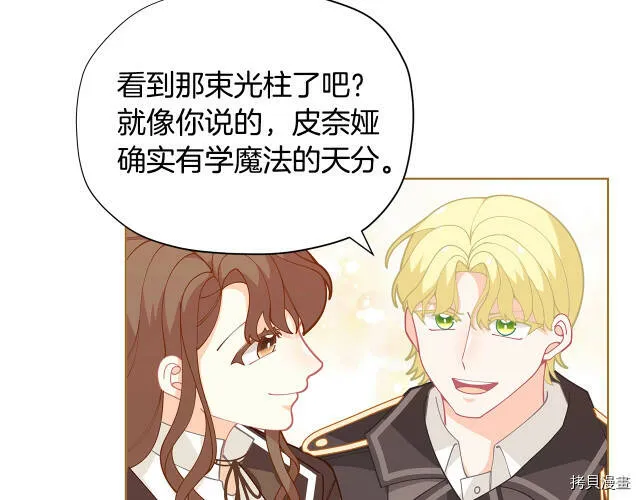 第27话20