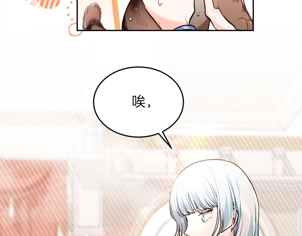 第110话 爷青回系列73