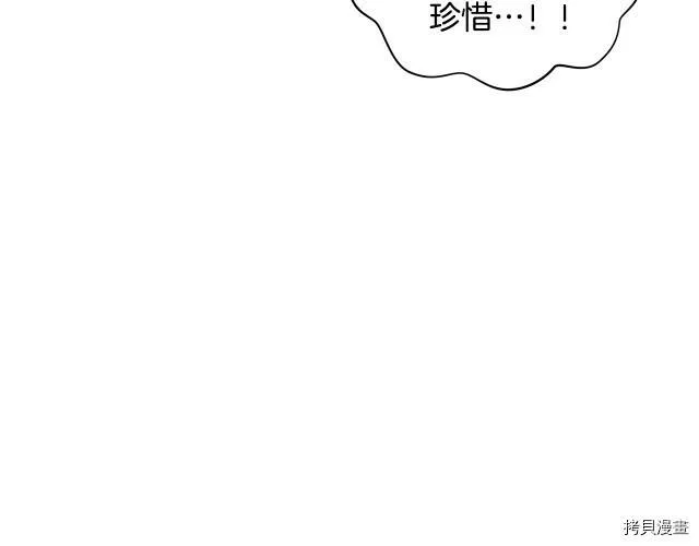 第22话18