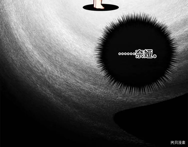 第47话6