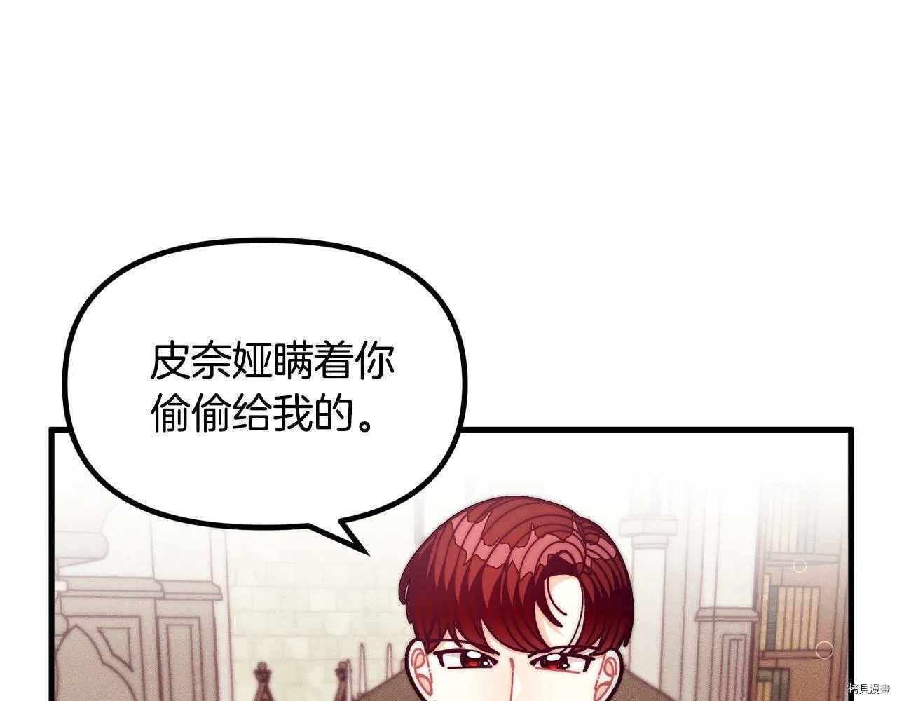 第70话117