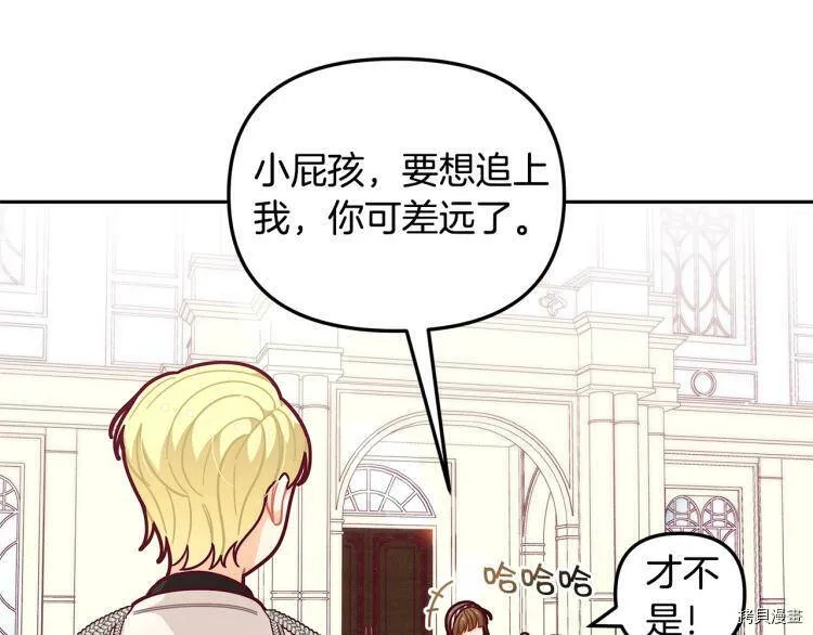 第50话33