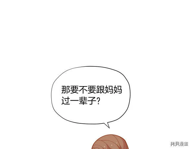 第27话76