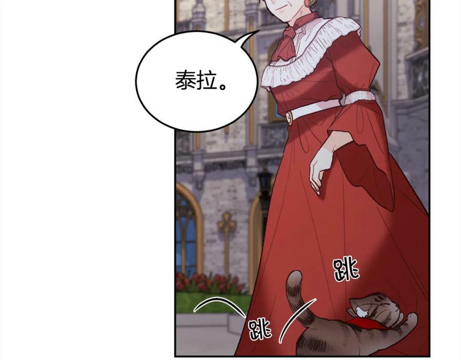 第162话 到底隐瞒了什么？67
