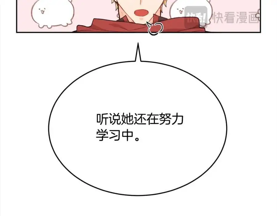 第182话 让我照顾你们吧186