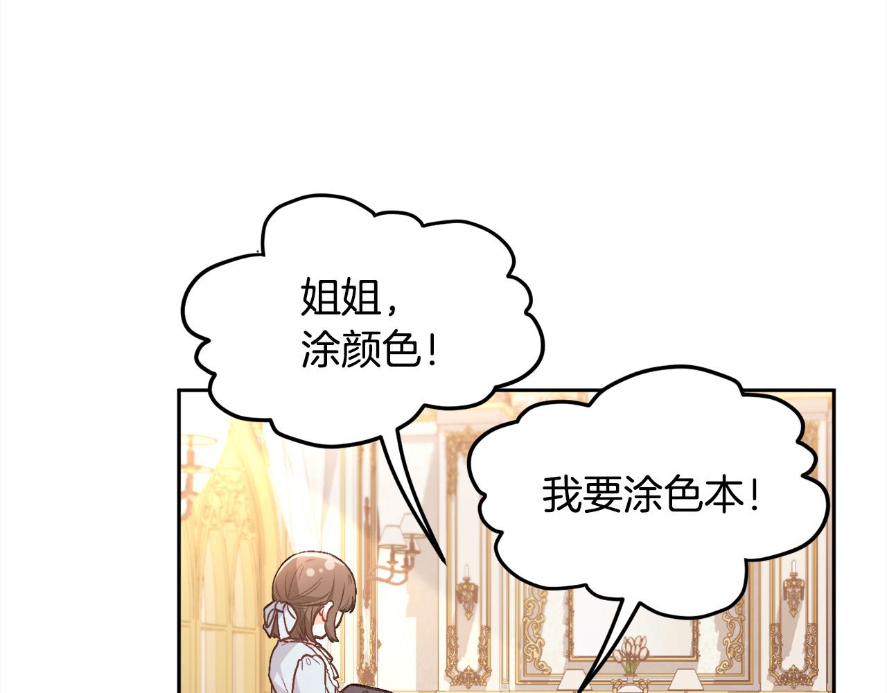 第146话 羞羞的书127