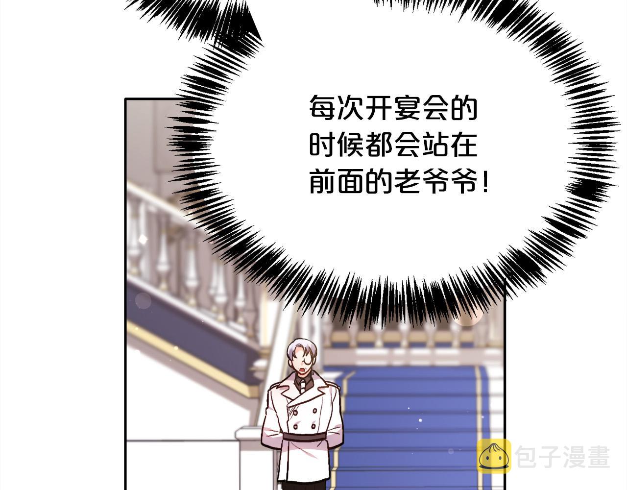 第102话 武术175