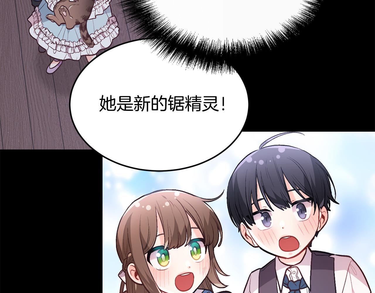 第127话 讲清来龙去脉97