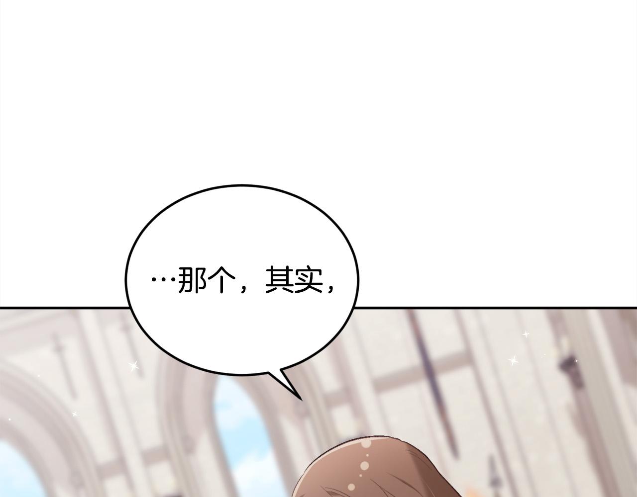 第145话 狂虐单身狗！36