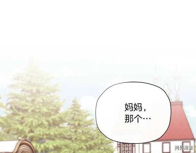 第20话104